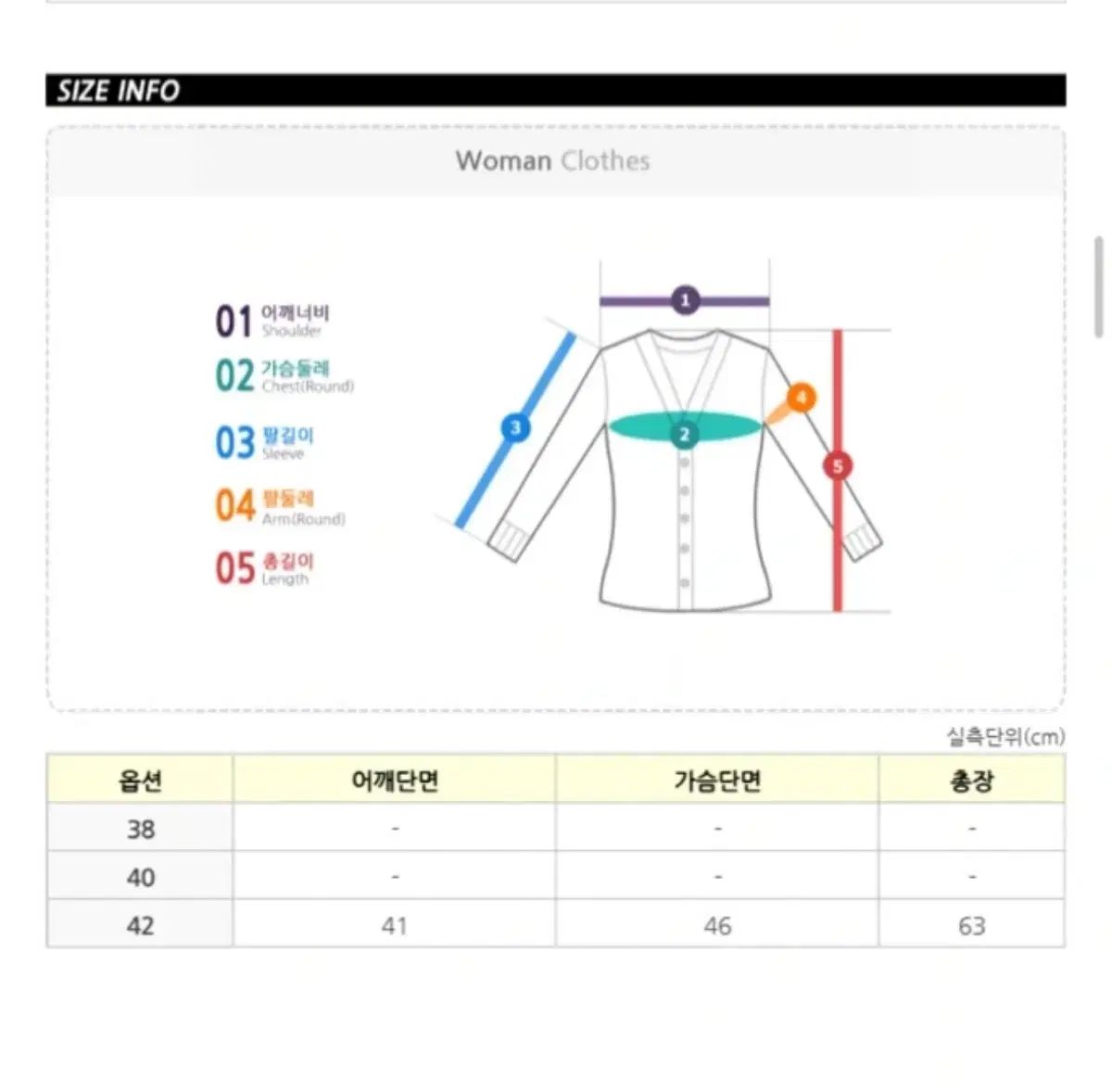 ミラノ ステッチ