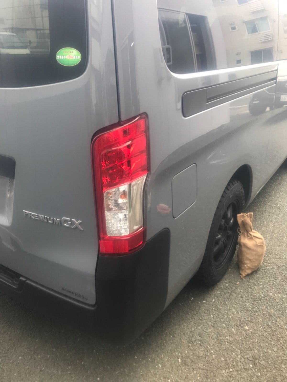 キャラバン用金属タイヤチェーン195