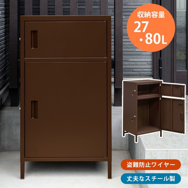 宅配ボックス 宅配BOX 置き配 スチール製 不在時安心 大小2ドアタイプ 宅配BOX 2か所 ワイヤー付き ドライバー不足 2025年問題 ブラウン BR JAC-89BR 2 DELIO 宅配ボックス2ドア ハイタイプ BR