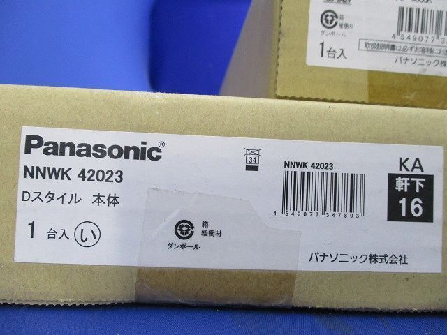 LEDベースライト(ランプ付) NNWK42023+NNW4400ENLE9 - 電材センタ一成