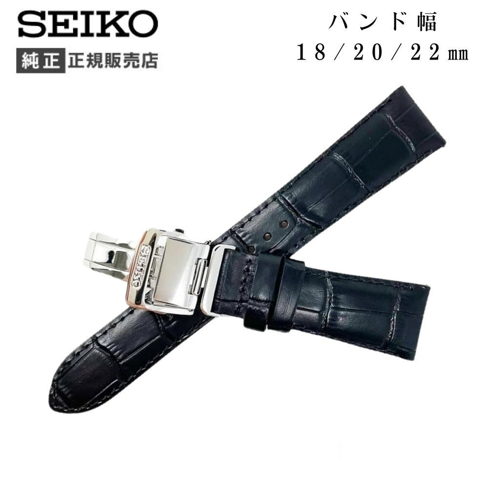 セイコー バンド Dバックル 18mm 20mm 22mm 牛革 ワニタケフ カーフ ブラック メンズ SEIKO 時計 ベルト 黒 - メルカリ