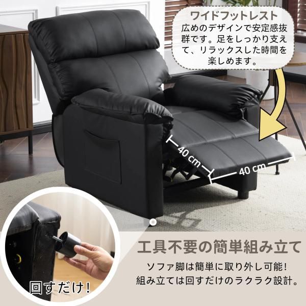 165度調節 電動ソファ