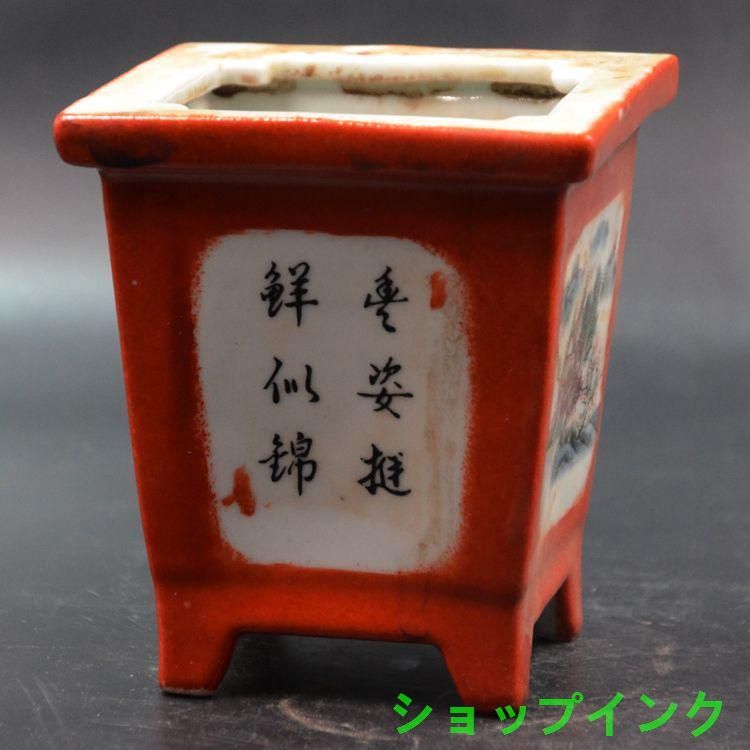 レリーフ竜丸角四方鉢 多肉菖蒲盆栽 植木鉢 小品盆栽鉢 大品盆栽鉢 レリーフ竜丸角四方鉢 多肉菖蒲盆栽 植木鉢 小品盆栽鉢 大品盆栽