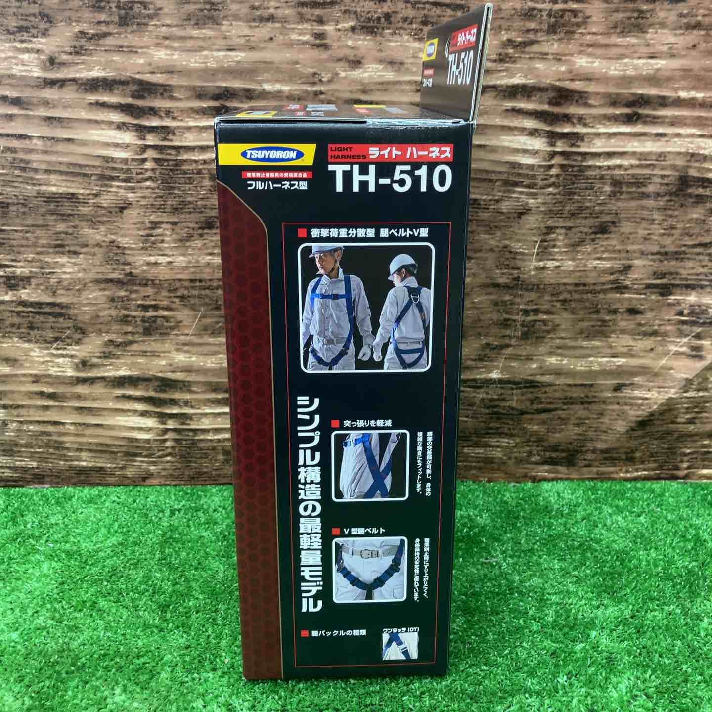 藤井電工 ツヨロン 新規格 墜落制止用器具 ライトハーネス TH-510-OT-BLK-L-BX 川越店 BILLOVLOGS_CO_UK