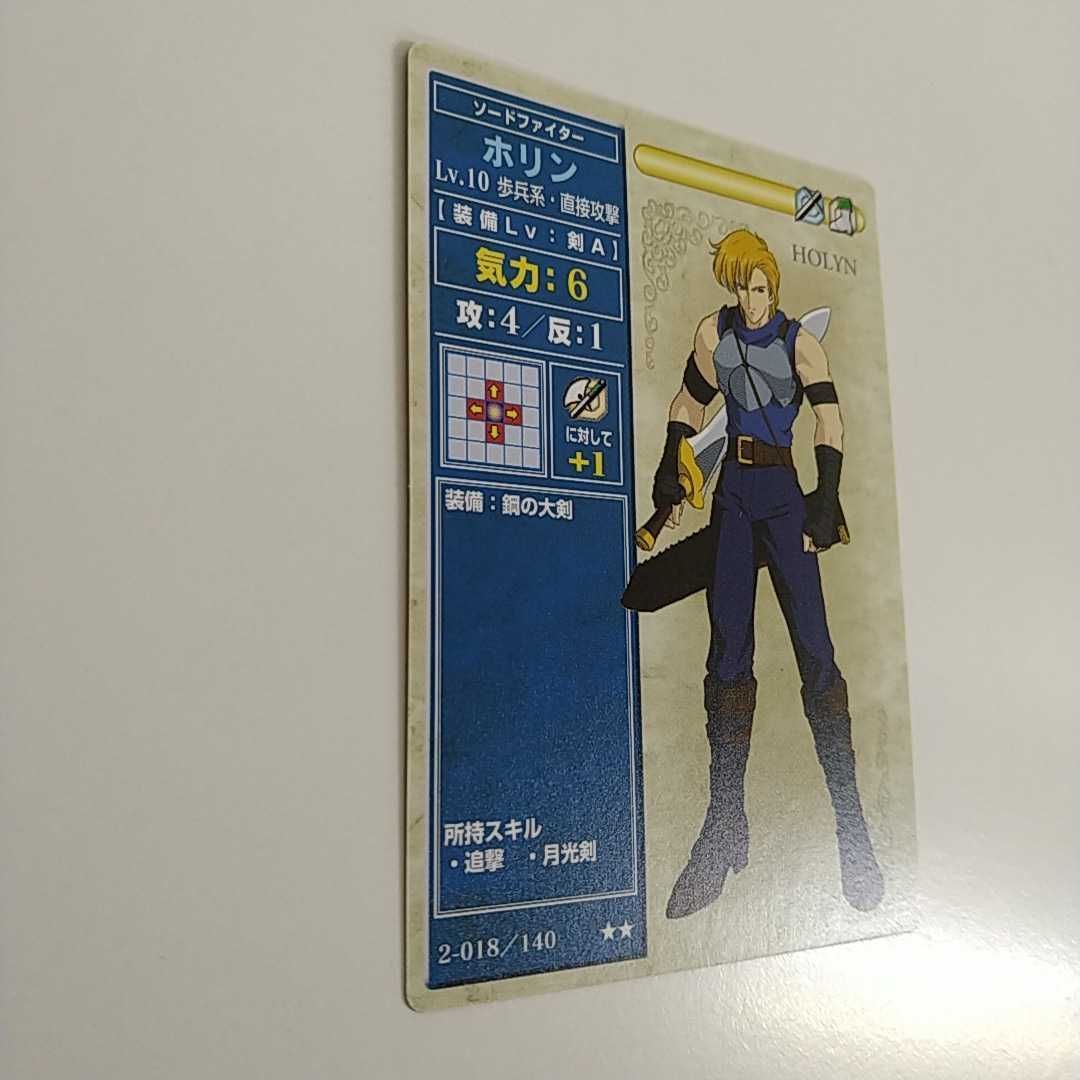 し4 9 FIRE EMBLEM ファイアーエムブレム TCG カード