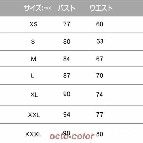 Aライン ロング丈