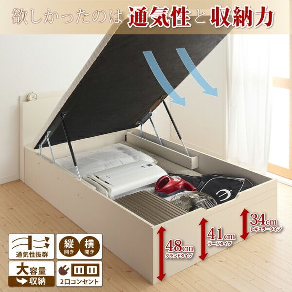 収納付きベッド 収納 ベッド マットレス付き 収納付 セミダブルベッド シングルベッド 跳ね 収納ベッド 跳ね上げ ベット シングル チェスト ダブル セミダブル 単品&frasl;マットレスセット