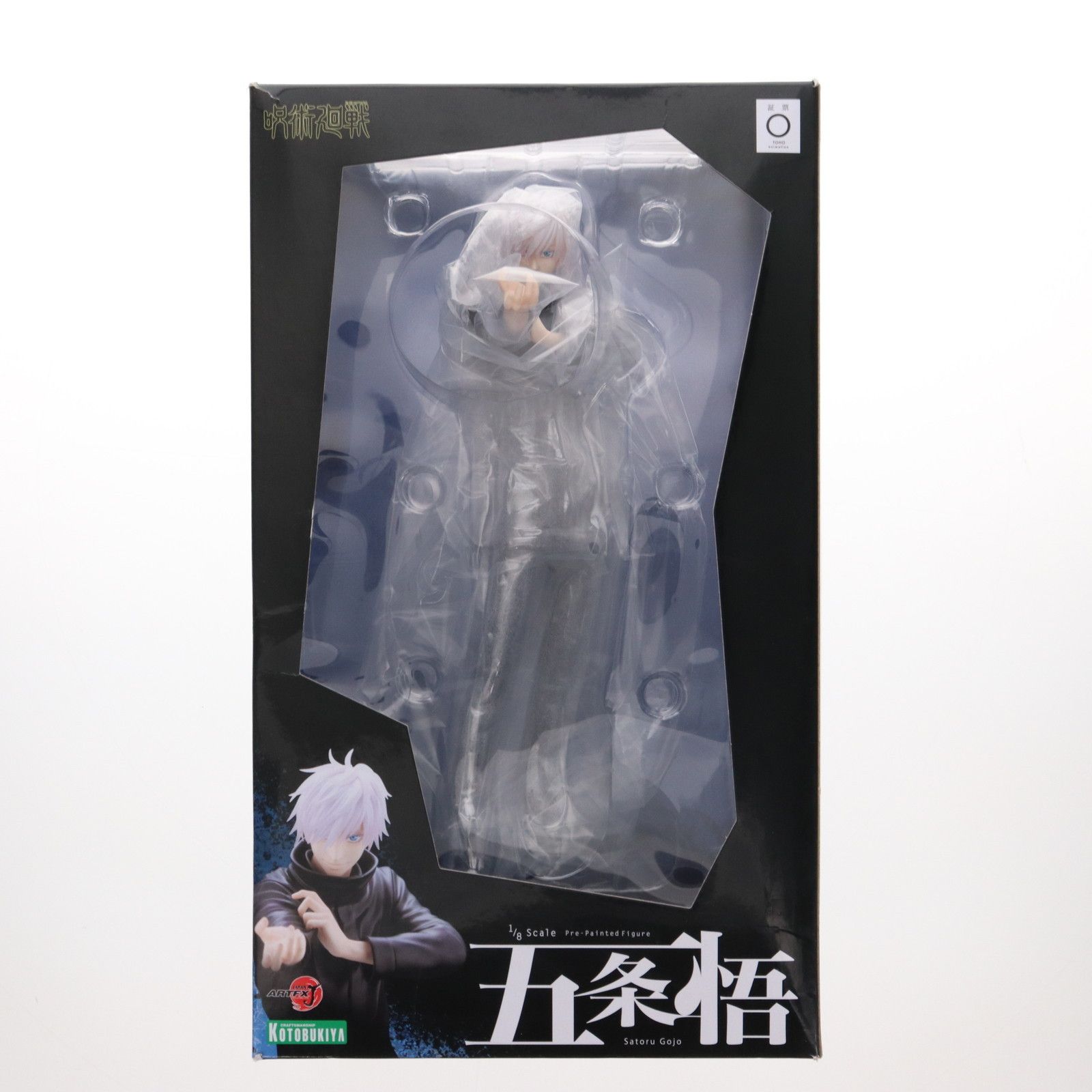 KOTOBUKIYA - ARTFX J 五条悟(ごじょうさとる) 呪術廻戦 1/8 完成品 フィギュア(PP930) コトブキヤ 限定特典付き】ARTFX J 五条 悟