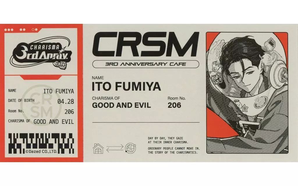 カリスマ カフェ 特典 チケット風カード カリスマ 3周年カフェ 特典 チケット風カード 猿川慧｜Yahoo