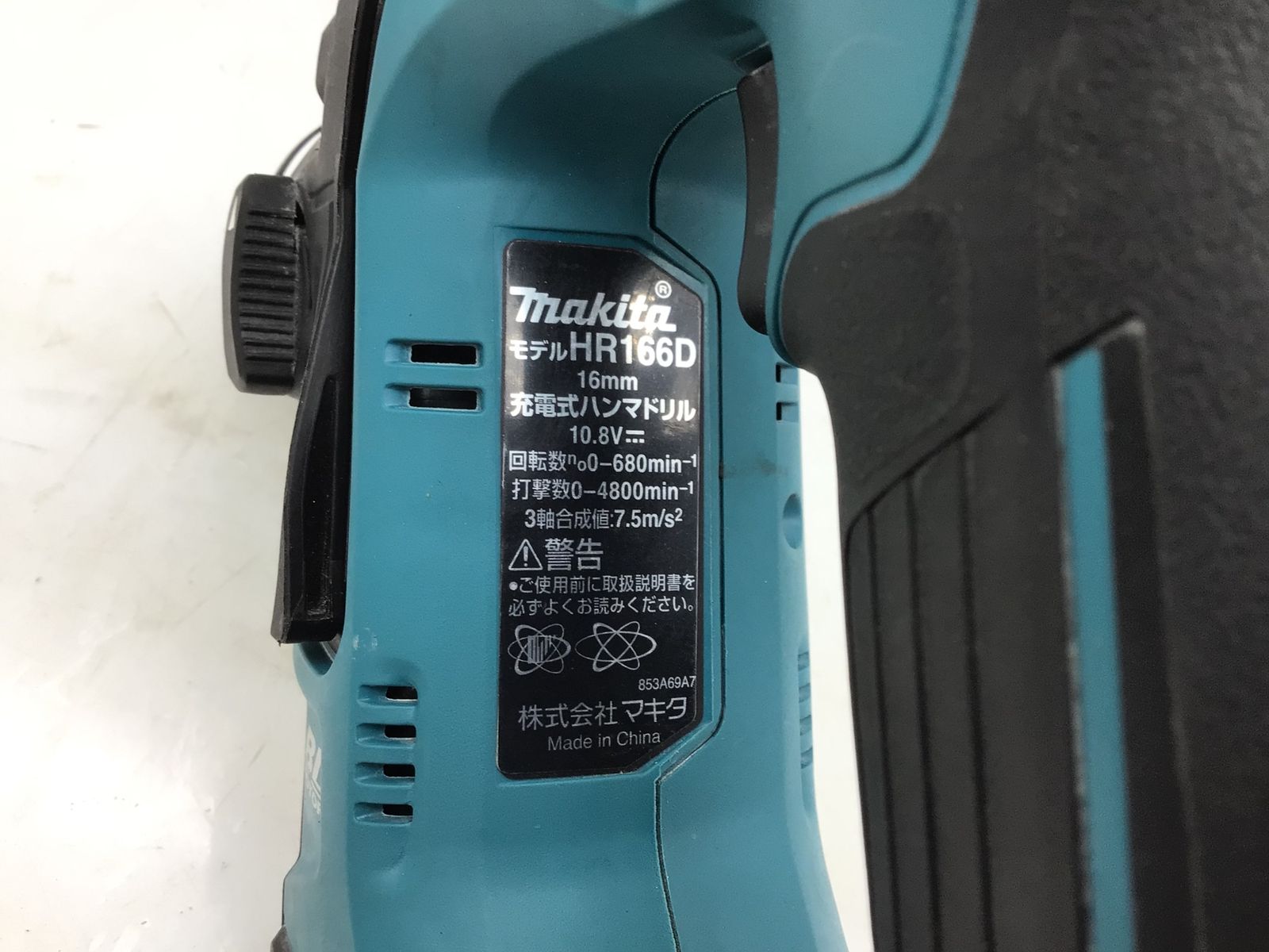 16ミリ充電式ハンマドリル