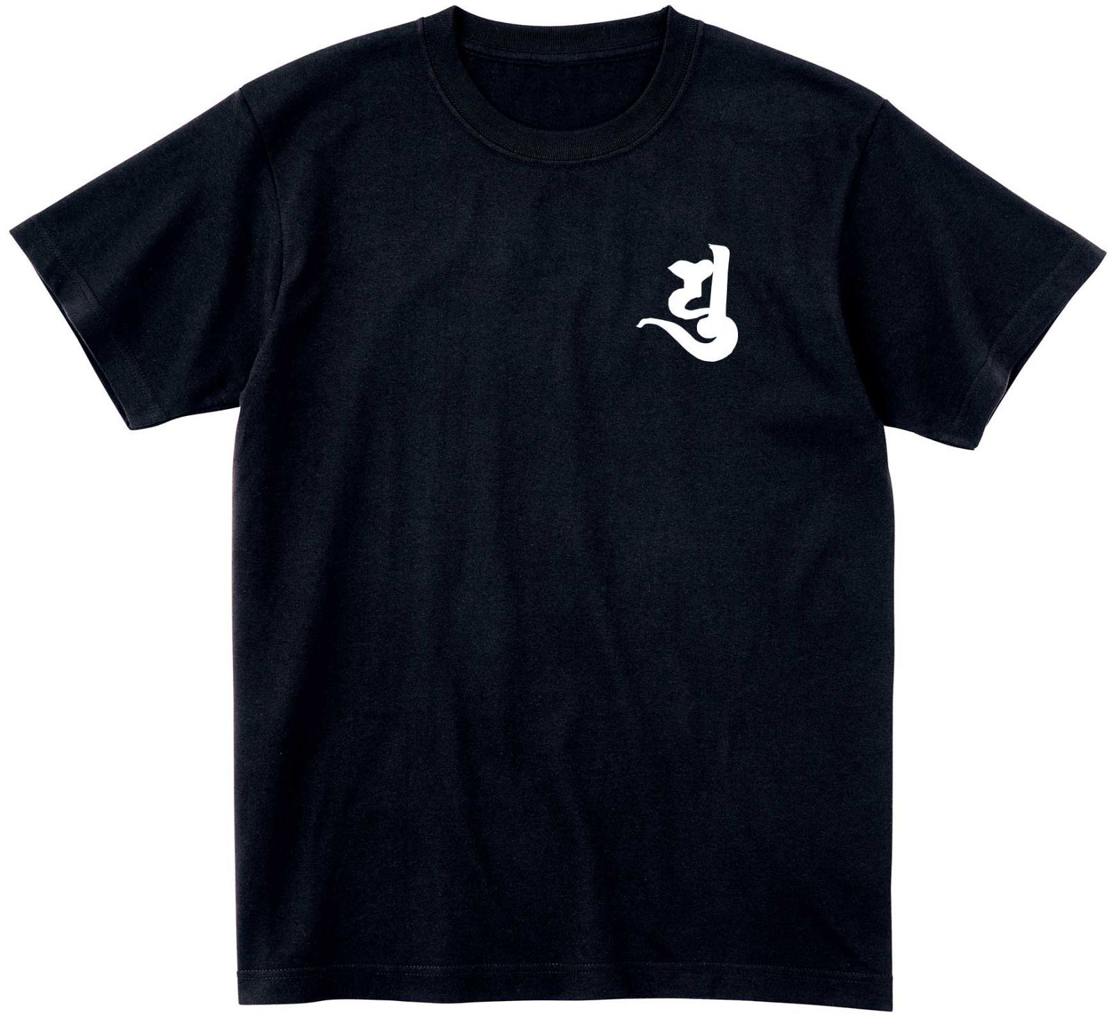 明徳義塾記念ティシャツ 希少品非売品 高野山Tシャツ Type-A (ブラック) 弘法大師 弥勒菩薩 飛行三鈷杵