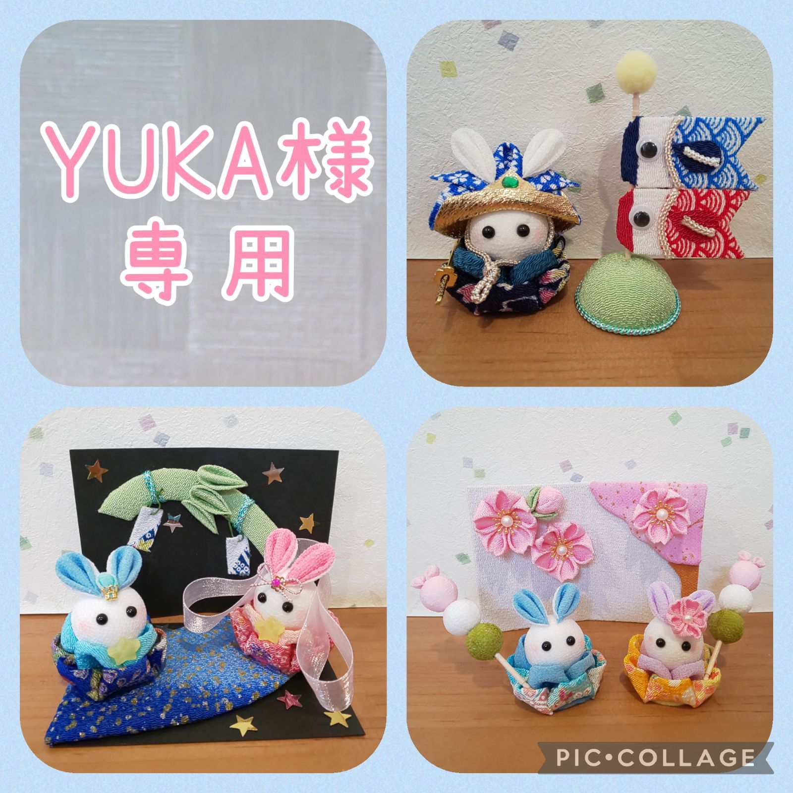 つまみ細工 季節の置物