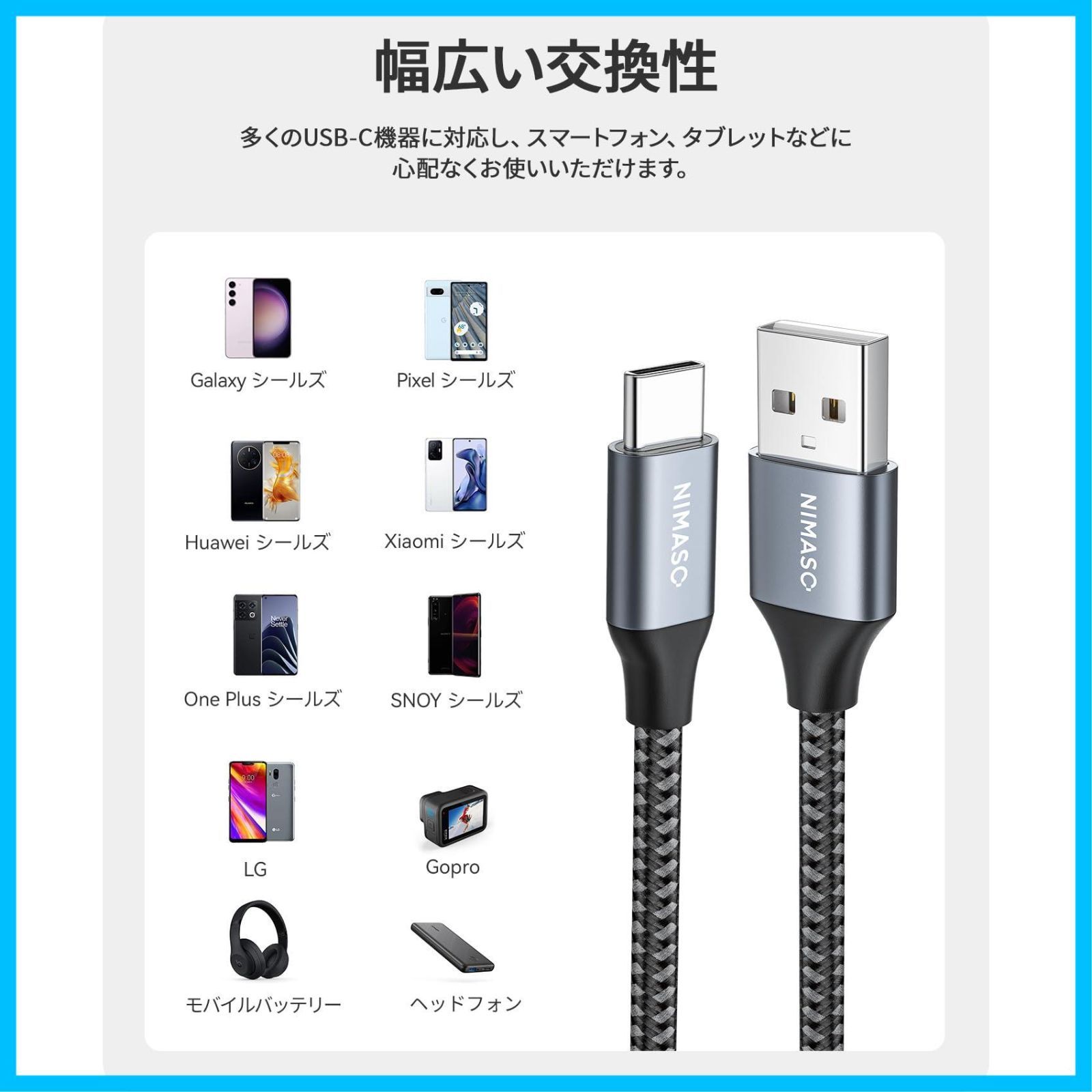 2本セット】NIMASO USB Type C ケーブル 0.3m+0.3m【QC3.0対応