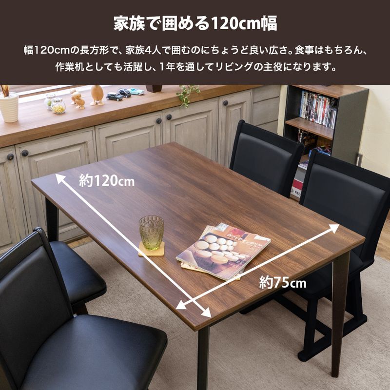 新生活 リビング