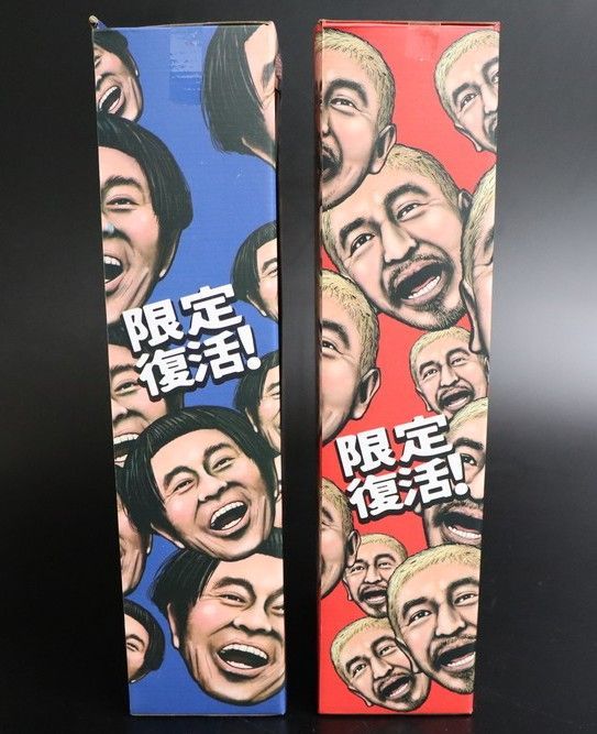 ダウンタウン ソフビ 80年代当時物 未開封 貴重 非売品 松本人志 浜田雅功 Amazon.co.jp: ダウンタウンのガキ使 ソフビ人形 松本人志 浜田