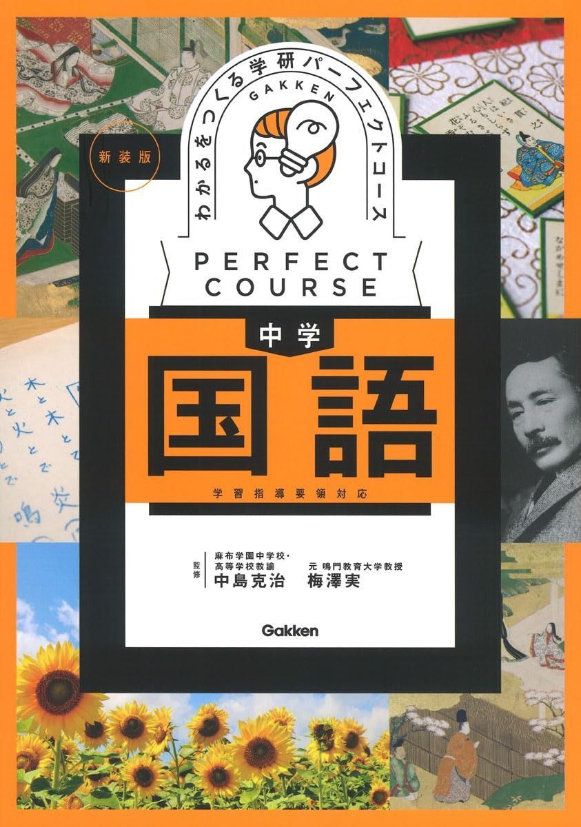 ノンタン おまめコロコロ (テレビ版 ノンタンといっしょ) 希少 レア