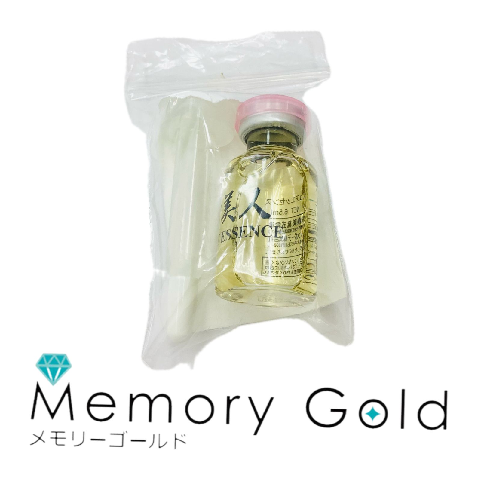 ☆雪美人 ピュアエッセンス 6.5ml 新品・未開封 - メルカリ