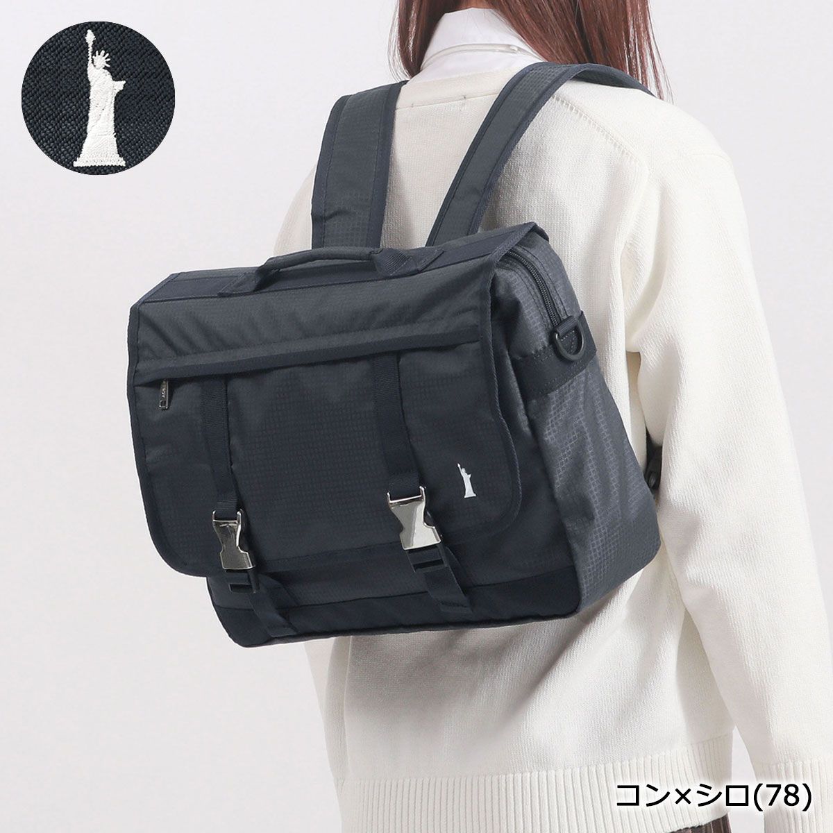 EASTBOY イーストボーイ 黒 スクールバッグ スクバ スクールバッグ特集