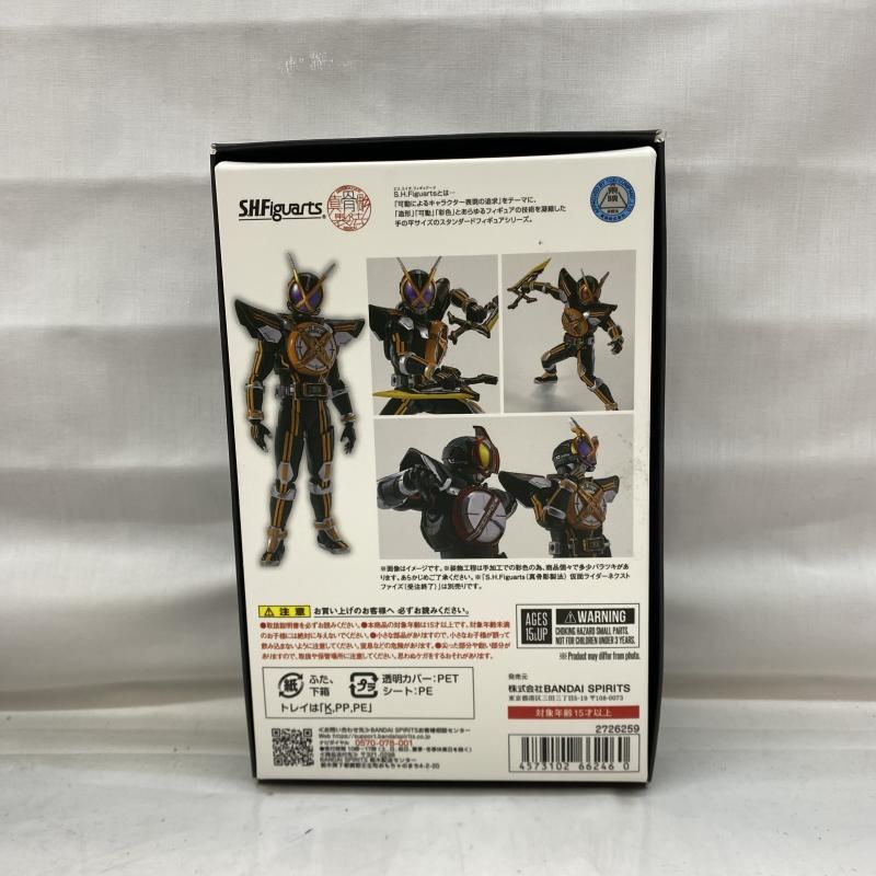 S.H.Figuarts 「仮面ライダー龍騎」24点 まとめ売り S.H.Figuarts 真骨彫製法 仮面ライダーネクストカイザ S.H.