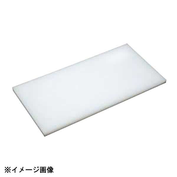 【新品】アルファ アルファPCまな板 900×450×20 136091