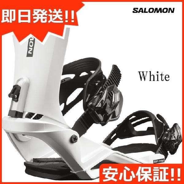 SALOMON - 新品未使用 24-25 SALOMON BINDING RHYTHM WHITE M 即日発送 土日祝発送 M111 SALOMON - 新品未使用 24-25 SALOMON BINDING RHYTHM WHITE M