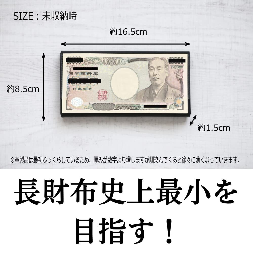 Black 小さい長財布