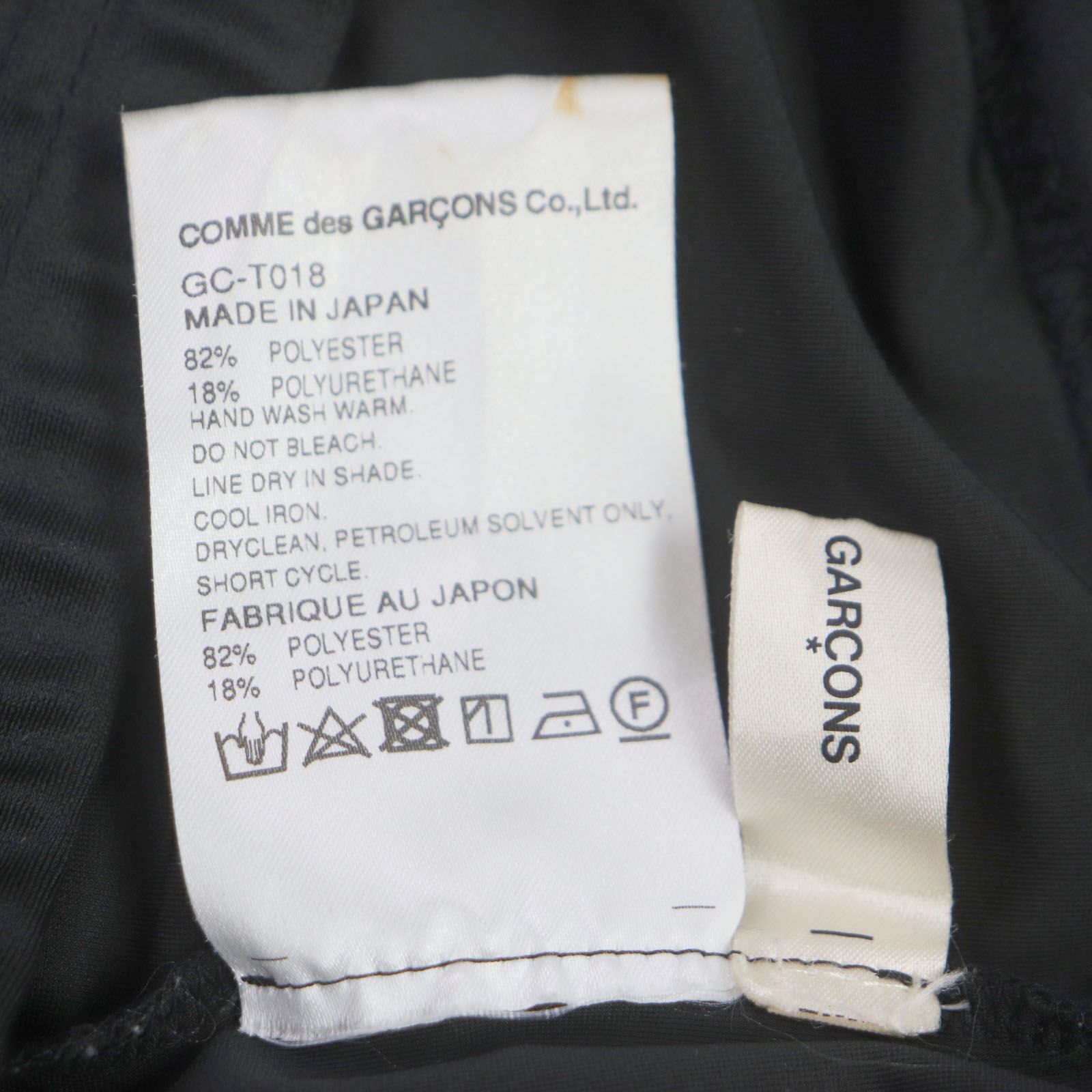 美品▼COMME des GARCONS コムデギャルソン GC-T018 裾サイドリボン ストレッチ レギンス スパッツ パンツ ブラック S 日本製 正規品