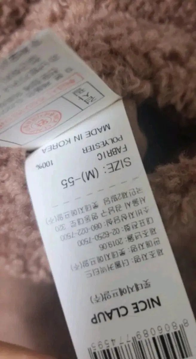 Nice Clap ナイスクラップ ボア ブルゾン GULLKHAN_COM