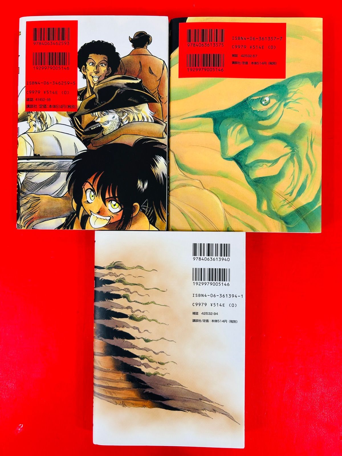 漫画コミック【どぐされ球団 1-19巻・全巻完結セット】竜崎遼児