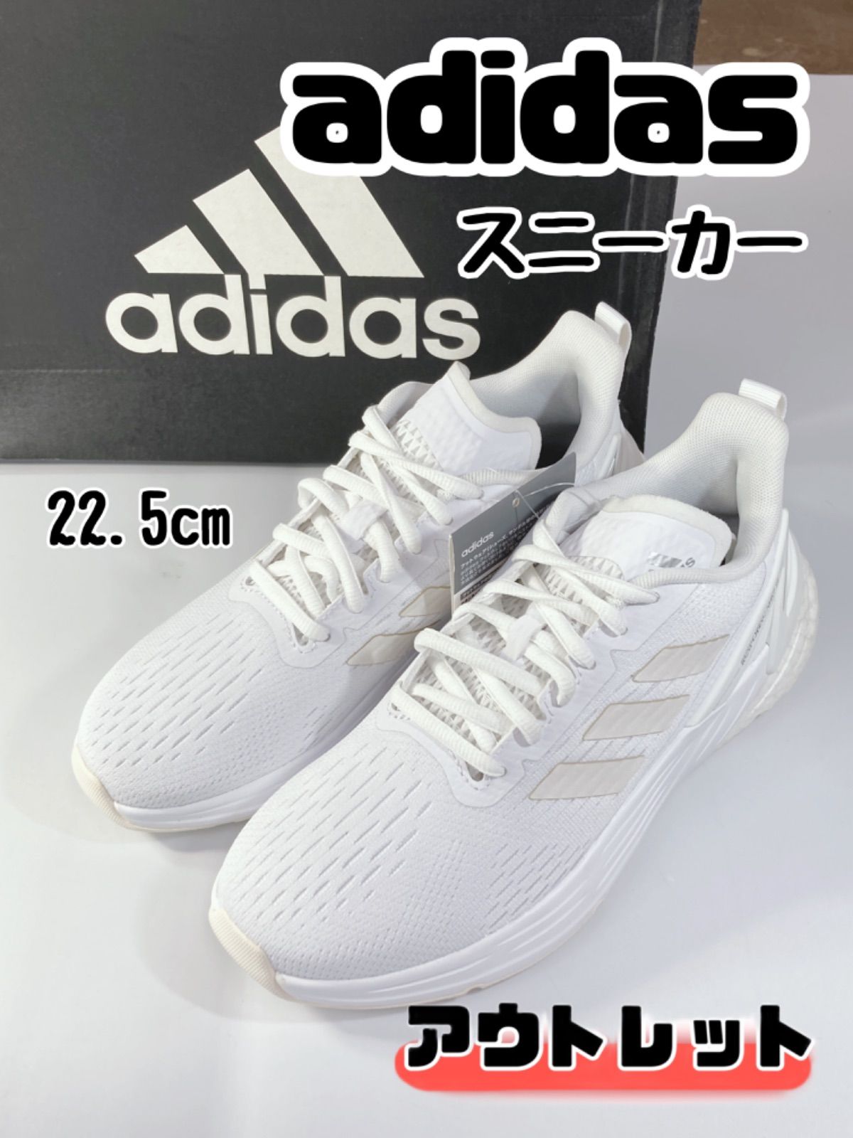 adidasスニーカー22.5 - スニーカー