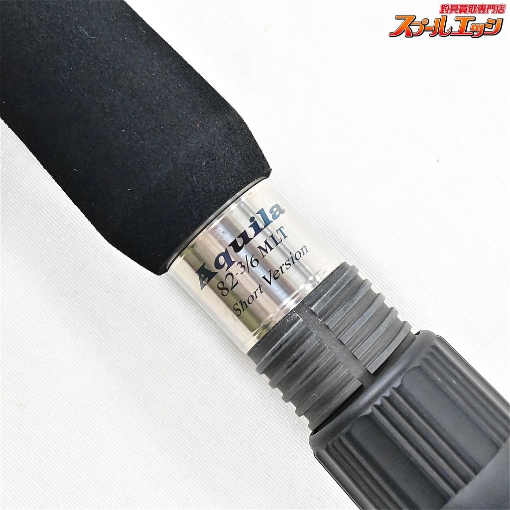 【リップルフィッシャー】 アクイラ 82-3/6MLT用 アンダー 【リップルフィッシャー】 アクイラ 82-3/6MLT用 アンダー