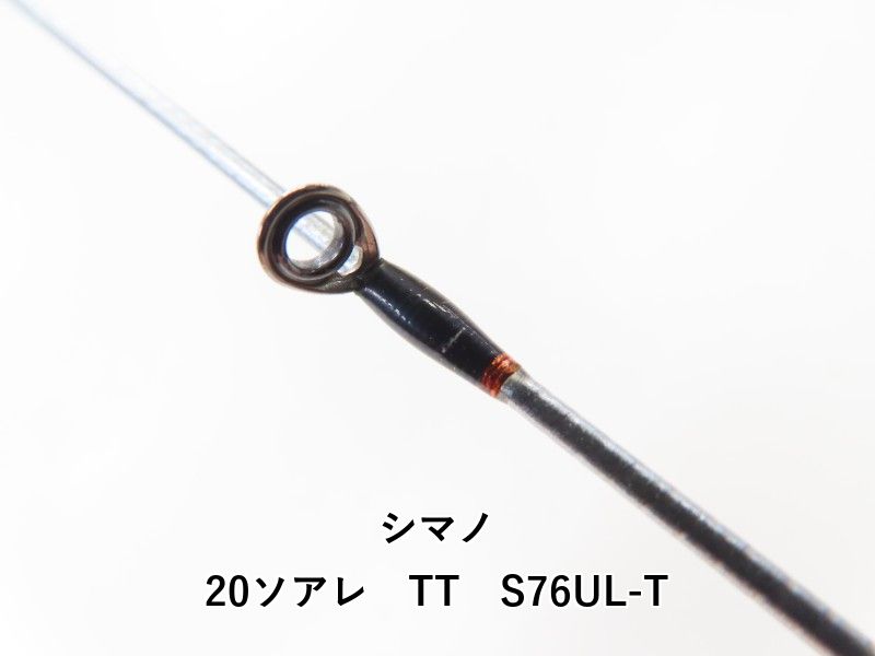 シマノ 20ソアレ TT S 76 UL-T 02-