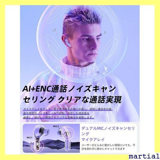 ☆人気商品☆ 2023新登場 ACEFAST ワイヤレス イヤホン PX4防 Phone/Android適用 パープル色  696|mercariメルカリ官方指定廠商|Bibian比比昂代買代購