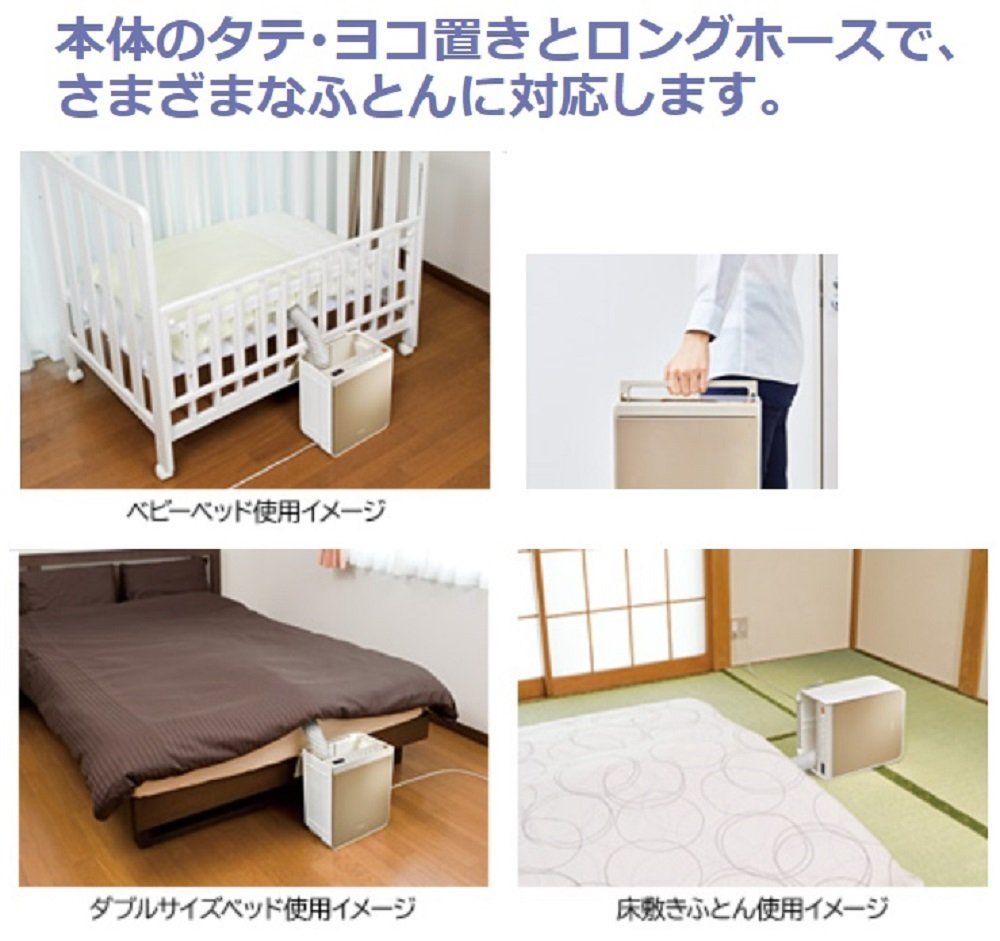 非常に良い」日立 布団乾燥機 衣類・靴対応 マット不要 人気 アッと