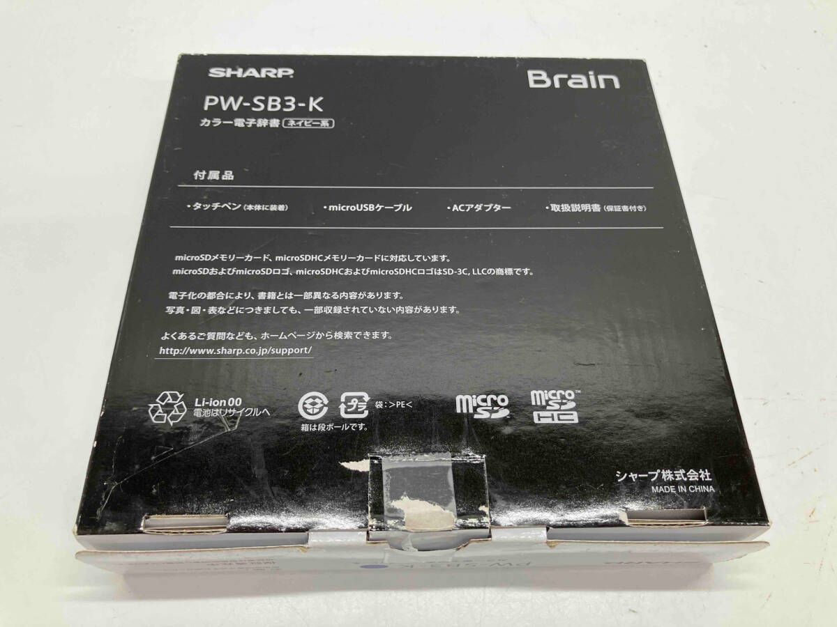 SHARP PW-SB3 PW-SB3 [ブレｰン 大学生･ビジネスモデル] 電子辞書 シャープ Brain PW-SB3 大学生・ビジネス カラ—電子辞書 電子辞書&frasl;Brain&frasl;ブレーン&frasl;PW-SB3-W&frasl;大学生
