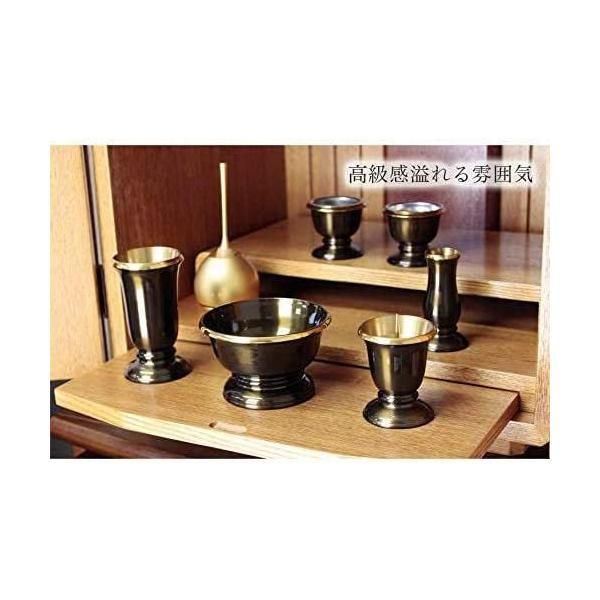 家具調仏具セット6点 真鍮製仏具 『銀河』 ブラウン 6具足 モダン仏具 ◇家具調仏具セット◇ 真鍮製仏具 『銀河』 ブラウン 6具足 モダン仏具