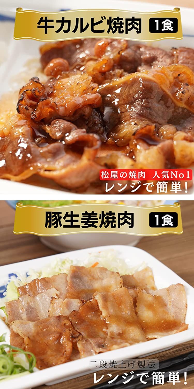 9種の選りすぐり詰合せ30食セット