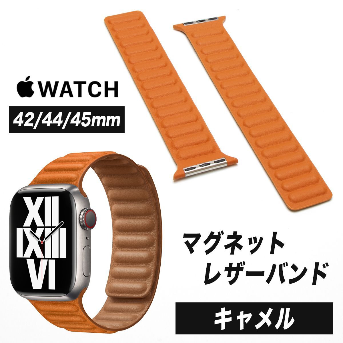 Apple Watch 42 44 45mmマグネット式 PUレザー バンド 橙 - レザーベルト