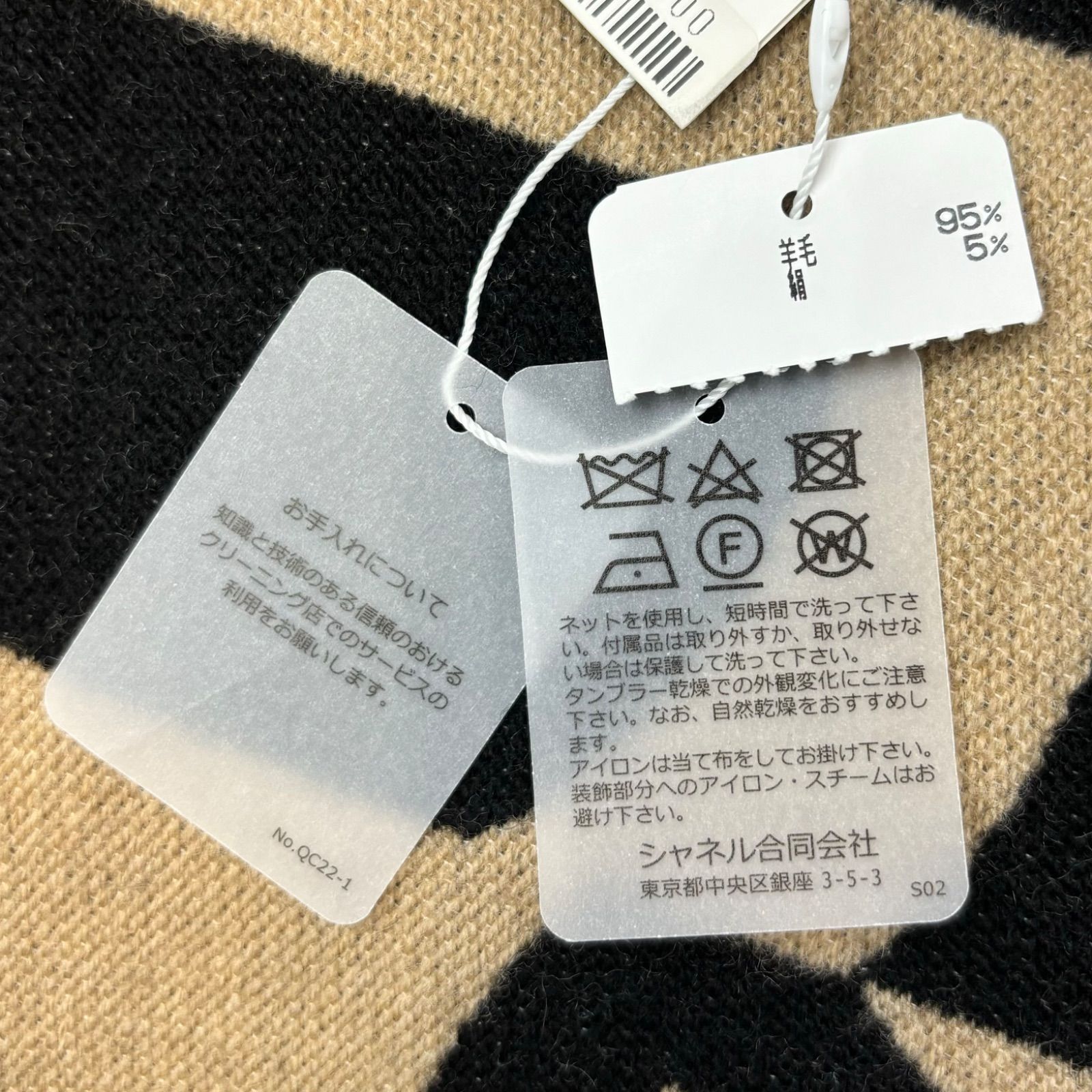 CHANEL シャネル 3点セット 帽子 マフラー 手袋 org.jpg