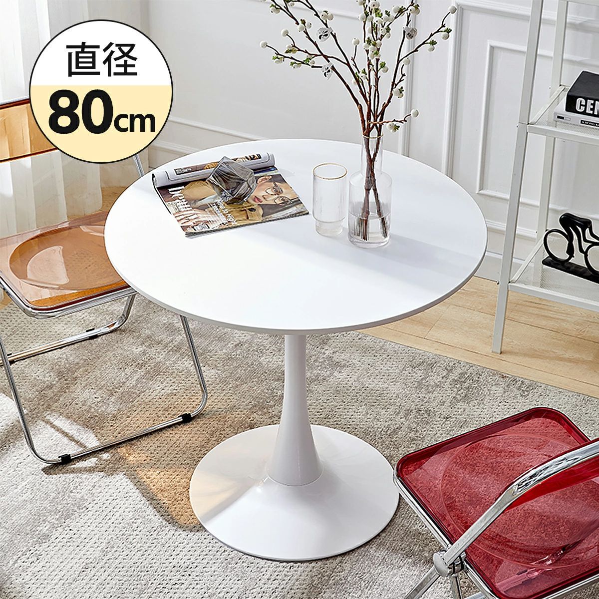 日本製 組立なし幅広80×80㎝ ホワイト白角形テーブル ダイニング