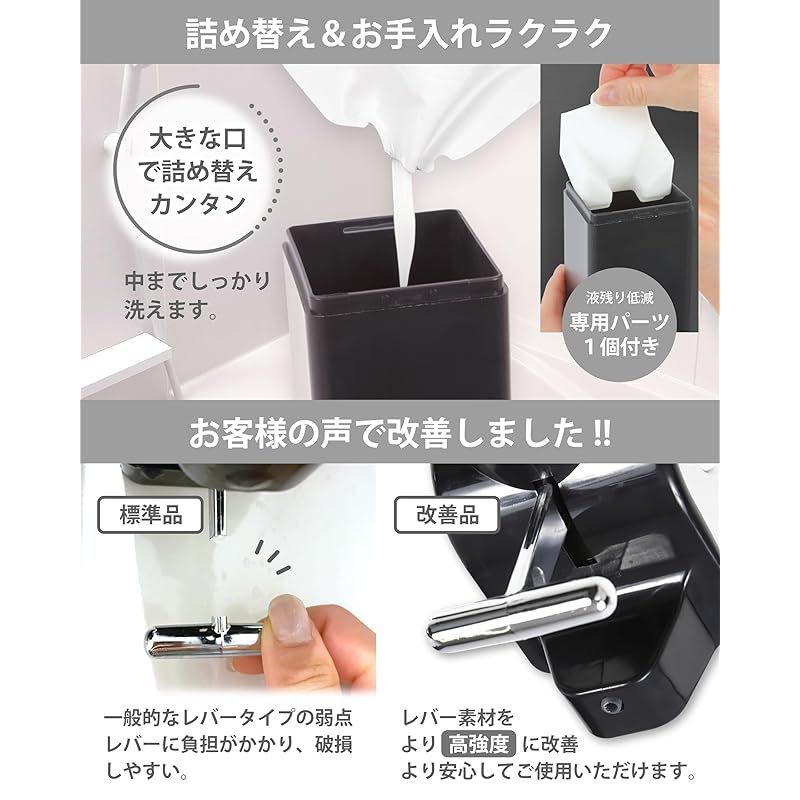 マグネット シャンプーボトル