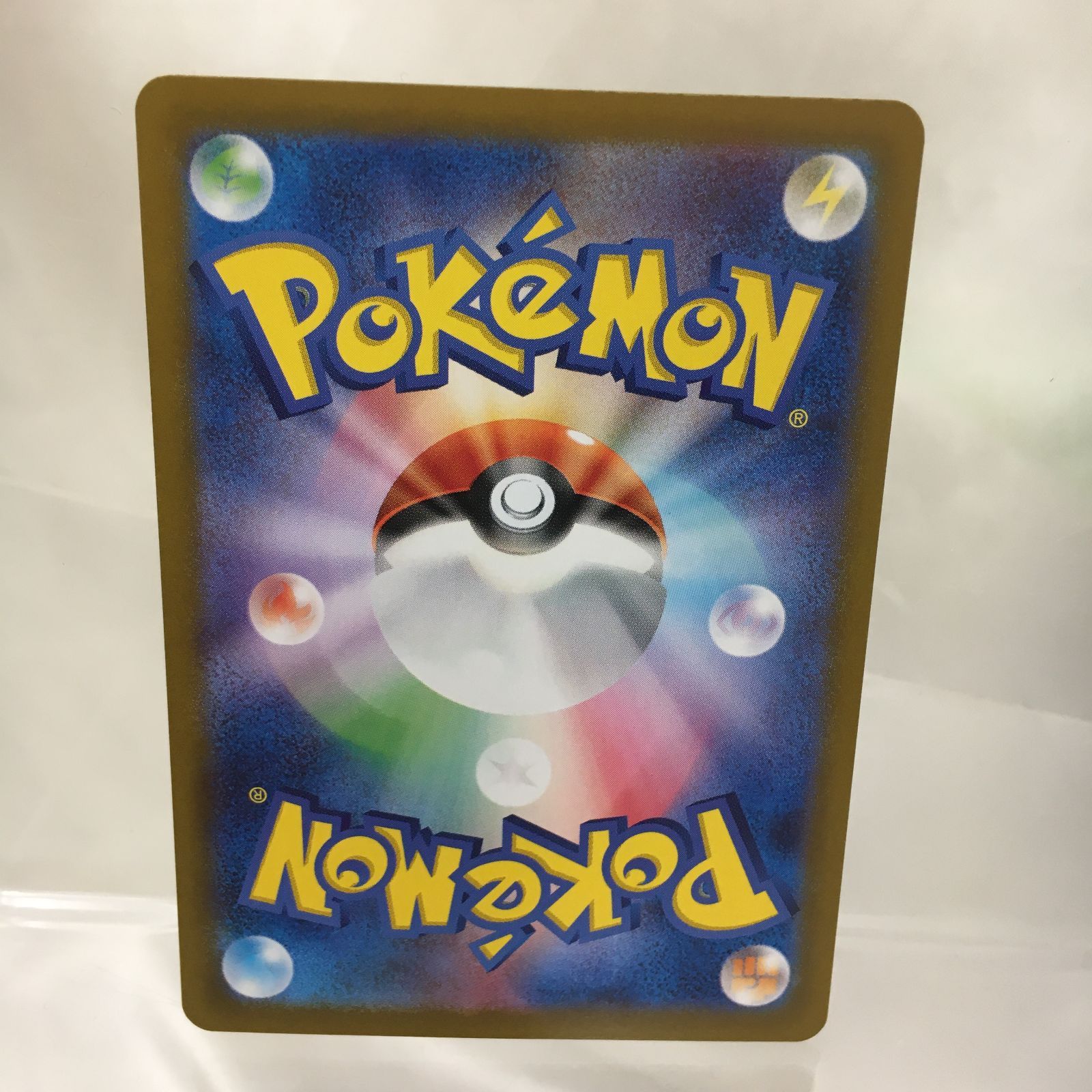 PSA10鑑定済〕ヒビキのホウオウex【SAR】{086/063}