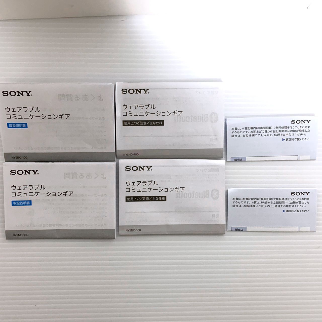 NYSNO-100 ウェアラブルコミュニケーションギア 2台 - メルカリ