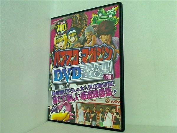 パチンコ攻略マガジン DVD スペシャルBOX vol.1 - メルカリ