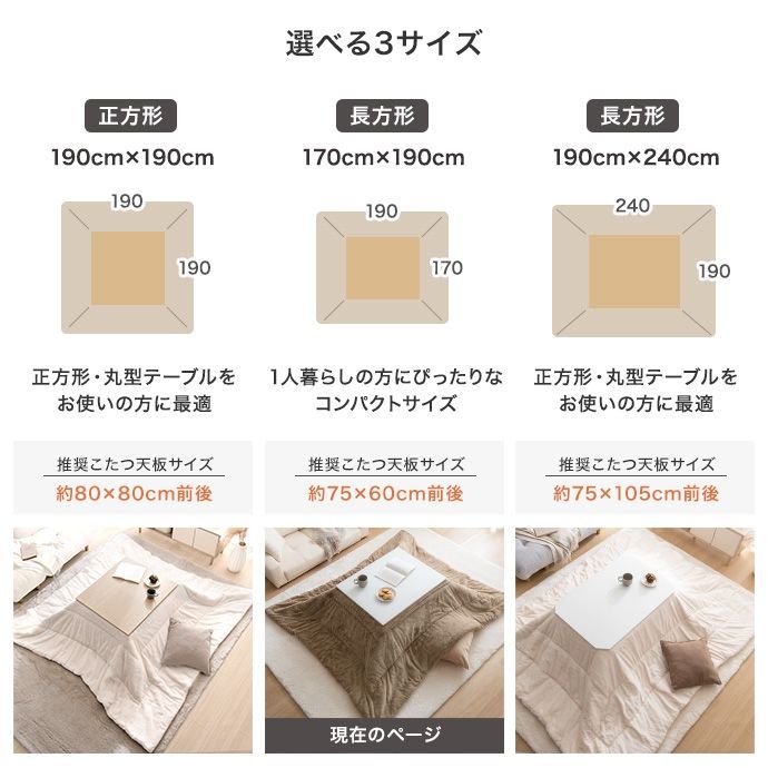 リバーシブルファーこたつ布団