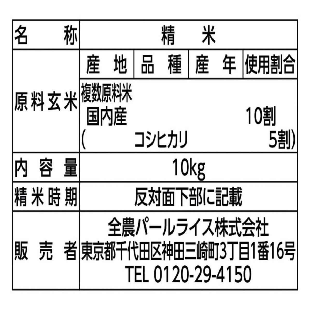 ct542996