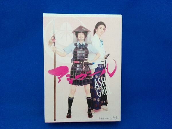 アシガール Blu-ray BOX Amazon.co.jp: アシガール Blu-ray BOX : 黒島結菜, 健太郎