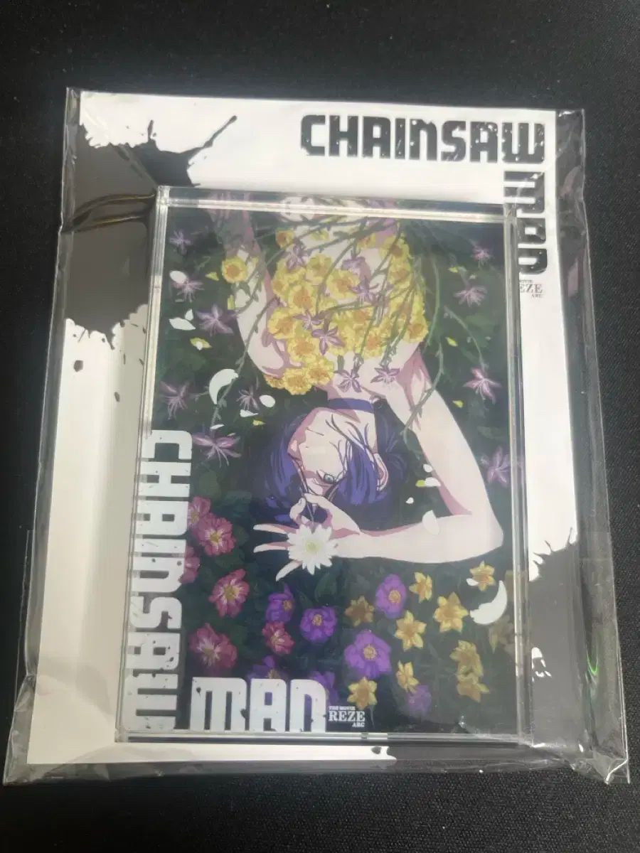 よふかしのうた ロフト 限定 非売品 イラストカード ポストカード 七草