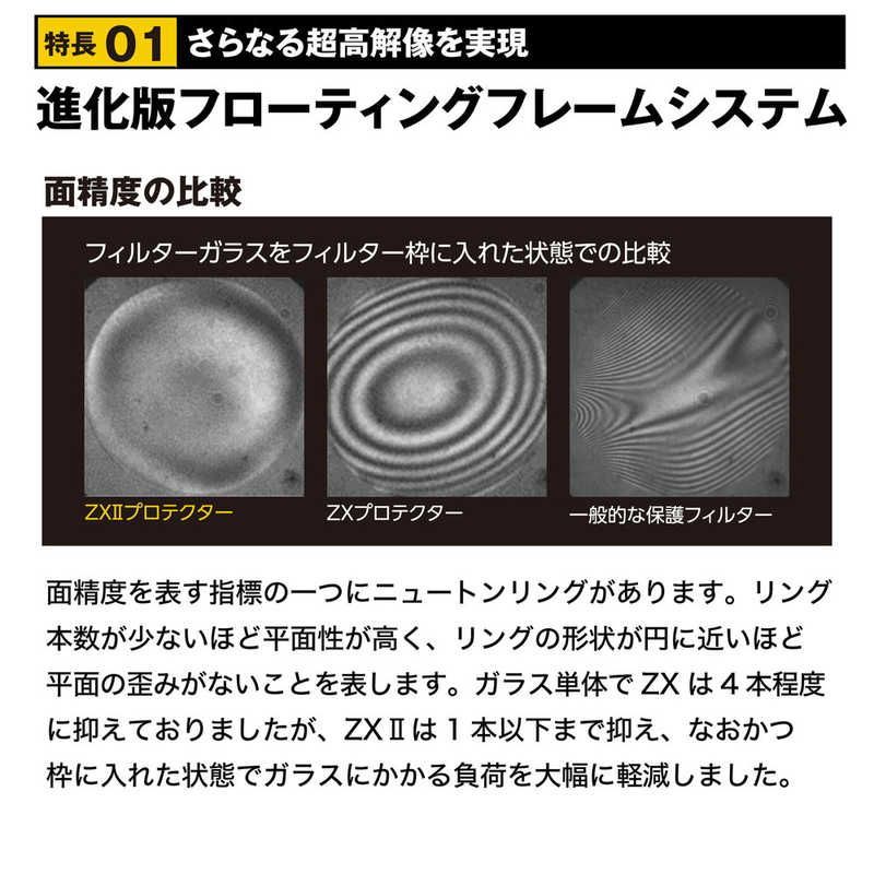 ケンコー