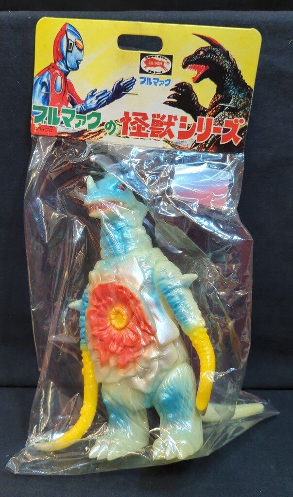 B-CLUB 復刻版怪獣 ブルマァク ガラモンブルー版 B-club ブルマァク復刻ガラモン（青） - ウルトラマンのフィギュア